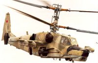 Kamov Ka-50 Werwolf (Hokum)/ Ka-52 Alligator 284