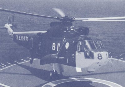 Sikorsky S-61 A /B /D Sea King 111